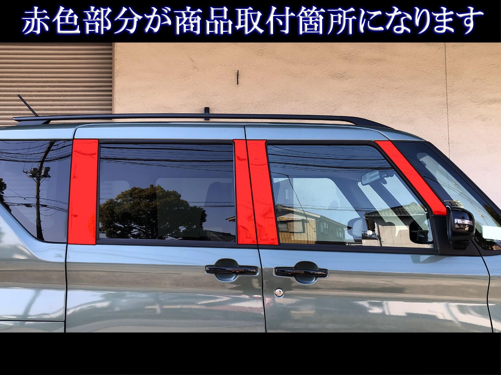 Amazon | BRIGHTZ デリカミニ 34 35 37 38 超鏡面ステンレスメッキ